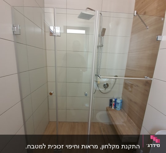 דלתות זכוכית במקלחת עם ידיות מתכת